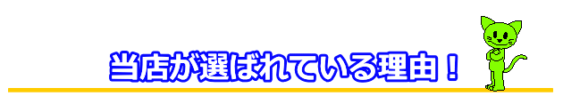 マンション手すりが選ばれる理由