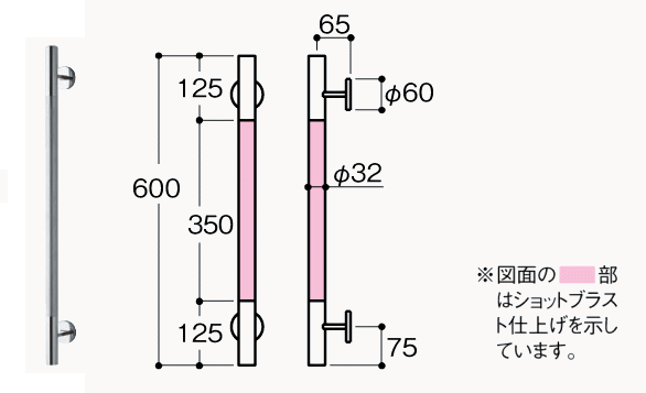 浴室の高級手すりコンテンポラリ600寸法