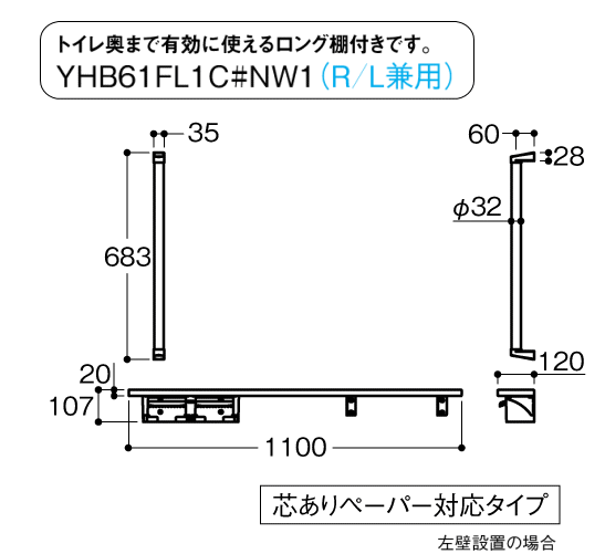 TOTO YHB61FL1C À£Ë¡