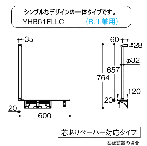 TOTO YHB61FLLC