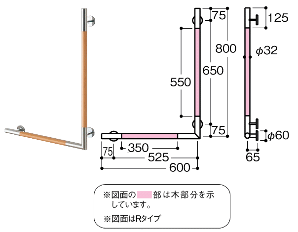 シンプルモダンデザインの高級手すり TOTO 天然木タイプ YHR86WR シンプルモダンデザインの高級手すり TOTO 天然木タイプ YHR86WR