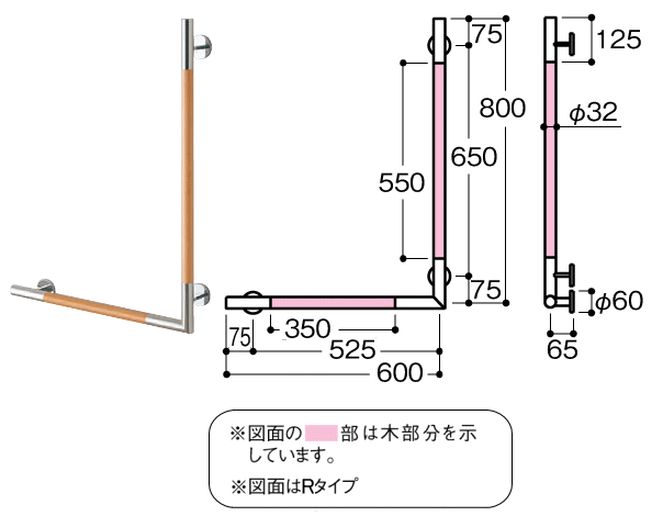 シンプルモダン高級手すり寸法