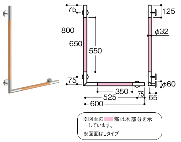 シンプルモダン高級手すり寸法