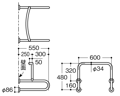 介護施設向け手摺 寸法図