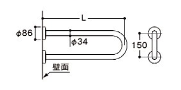 介護施設向け手摺　寸法図