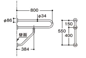 介護施設向け手摺　寸法図