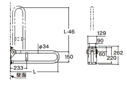 介護施設向け手摺　寸法図