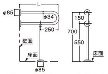 介護施設向け手摺　寸法図