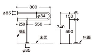 介護施設向け手摺　寸法図