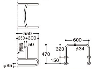 介護施設向け手摺　寸法図