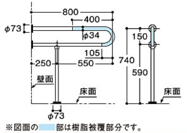 介護施設向け手摺　寸法図