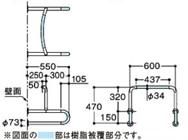 介護施設向け手摺　寸法図