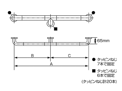 TOTOインテリアバーI型手すり（中間支持オフセットタイプ）イージーオーダー