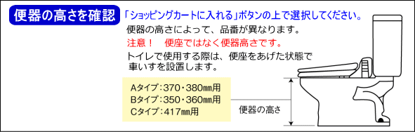 Toto激安通販 Ewcs604 605 609 水まわり用車いす 4輪キャスタータイプ シャワーキャリー