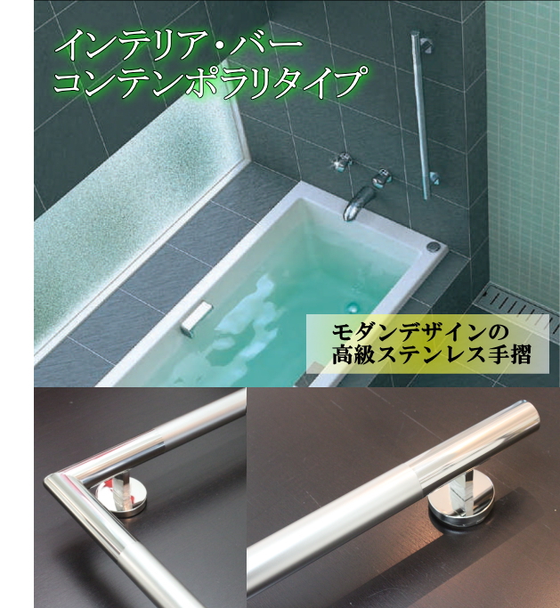 モダンデザインの高級ステンレス手摺