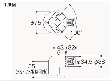 壁付エンドブラケット寸法