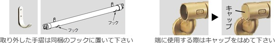 EWT10BK35の警告文