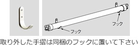 EWT12BK35の警告文