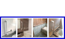 浴室手すり 取付例