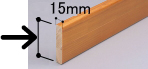 補強板 15mm厚の幅
