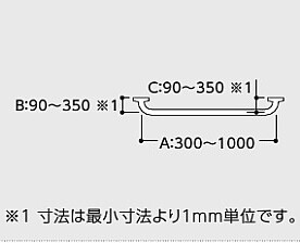 TOTOパブリック用手すり樹脂被覆タイプ イージーオーダー JP01 商品形状