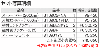 屋外手すり壁固定02