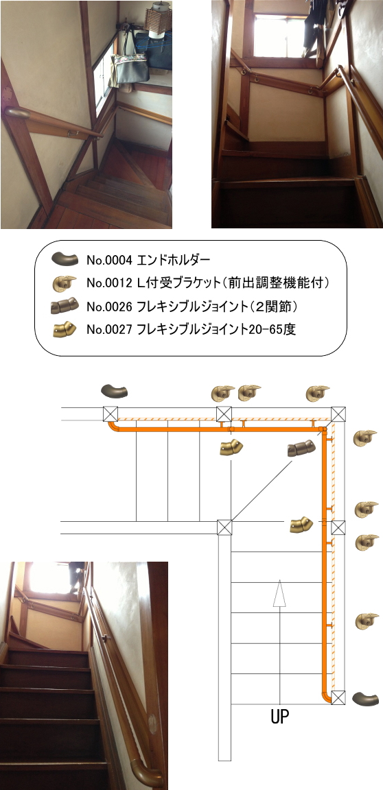 階段手摺(TOTO製)の施工例1