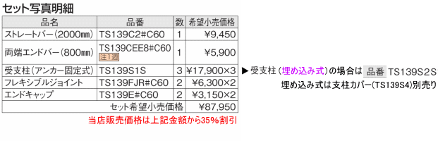 屋外手すり階段スロープ01