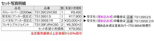 屋外手すり階段スロープ02