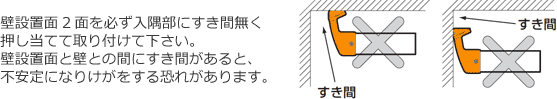 EWT14BE35の警告