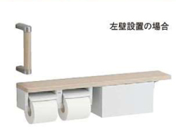 トイレ手すり激安通販 TOTO YHBS203FB