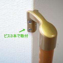 EWT10BE(L)の取付