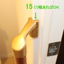 EWT10BE(L)の取付