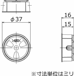 変換アダプター寸法