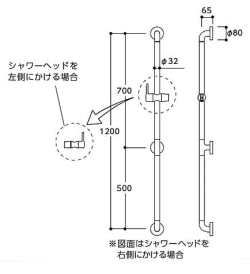 TS135GY12RR TOTOインテリアバー スライドバー兼用 浴室手すり
