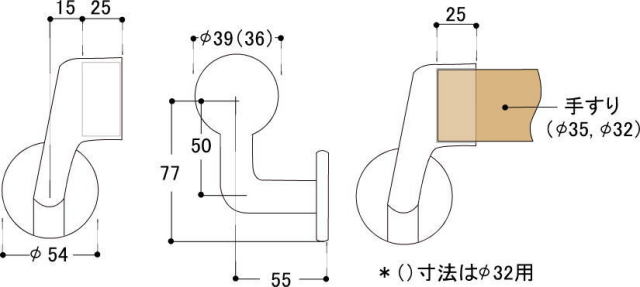 Ｌ付エンドブラケット　