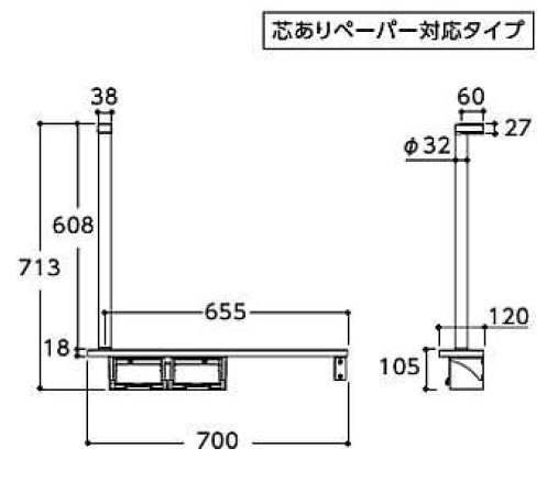 トイレ手すりL型棚一体