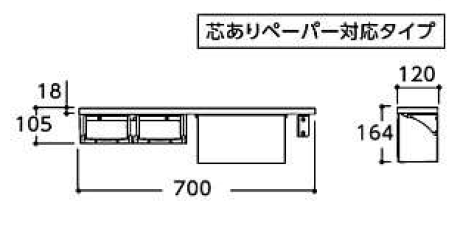 トイレ手すり棚タイプ商品図