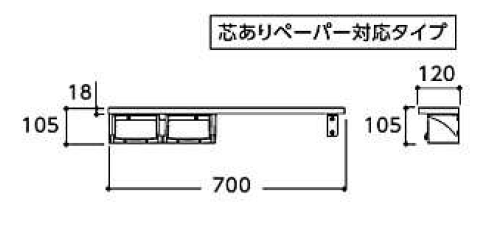 トイレ手すり棚タイプ商品図