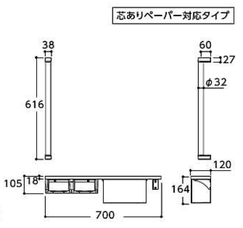 トイレ手すりL型棚別体商品図