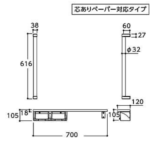 トイレ手すりL型棚別体商品図