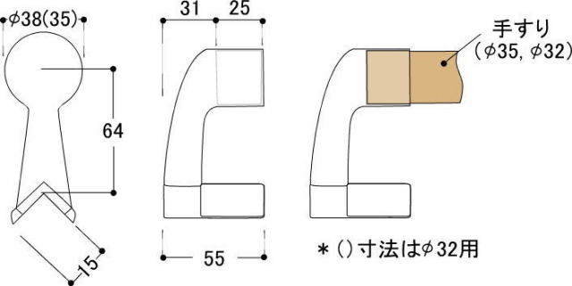 出隅スリムブラケット