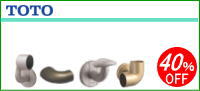 TOTO フリースタイル 手すり金具