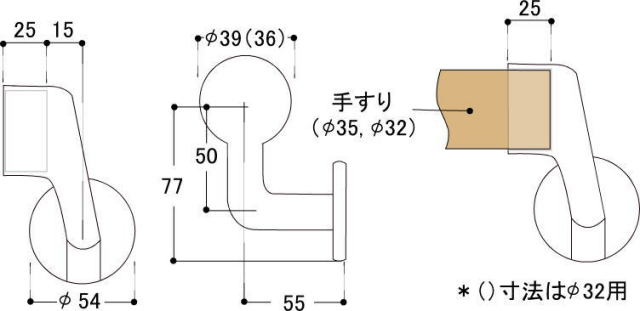 Ｌ付エンドブラケット　Ｒ