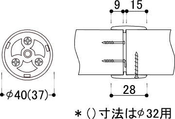 ストレートジョイント