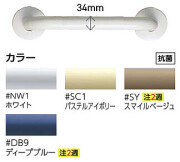 TOTO T112シリーズ 商品種類