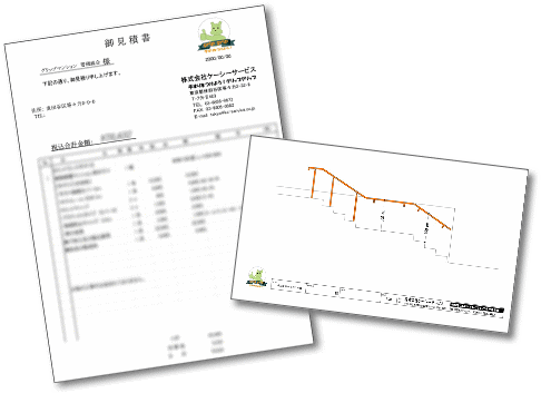 手すり見積書と図面