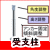 屋外手すり 傾斜用受支柱（アンカー固定式）　TOTO　TS139S6　