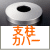 屋外手すり支柱（埋込変更用） TOTO　TS139S3R