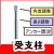 屋外手すり 受支柱（アンカー固定式）　TOTO　TS139S1R　